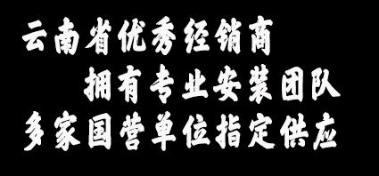 聯系我們